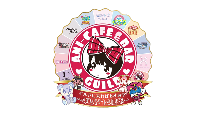 株式会社ルミナス