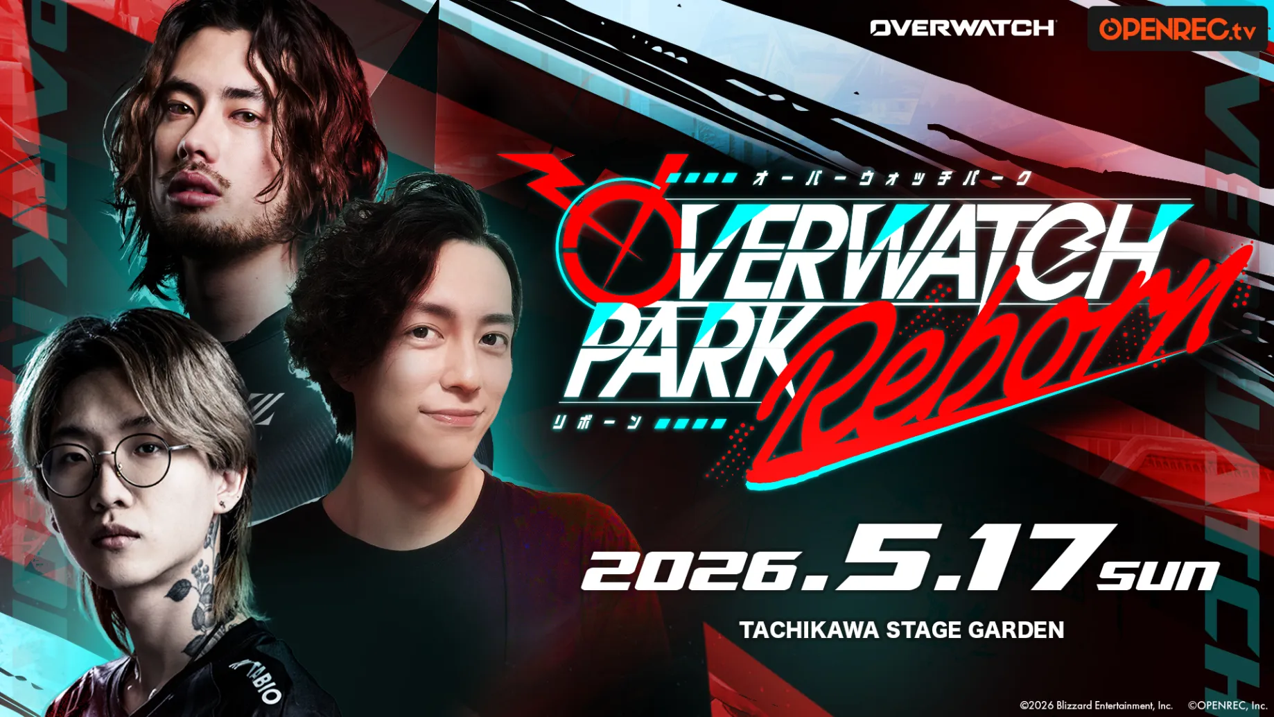 OVERWATCH PARK REBORN